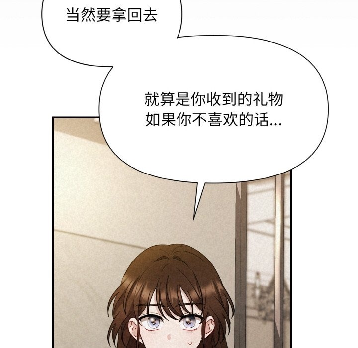 70P - 被吞噬的夜