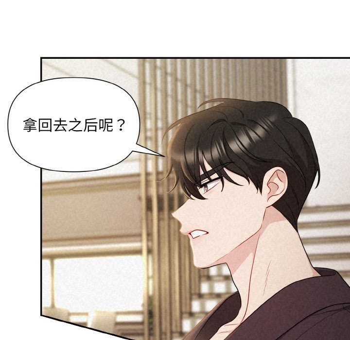 72P - 被吞噬的夜