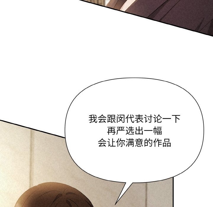 73P - 被吞噬的夜