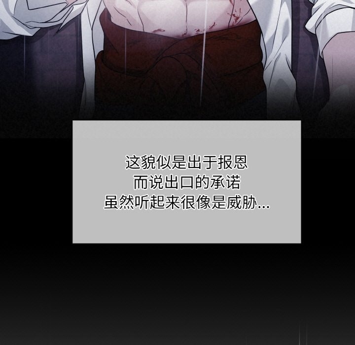 7P - 被吞噬的夜