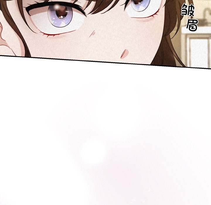 78P - 被吞噬的夜