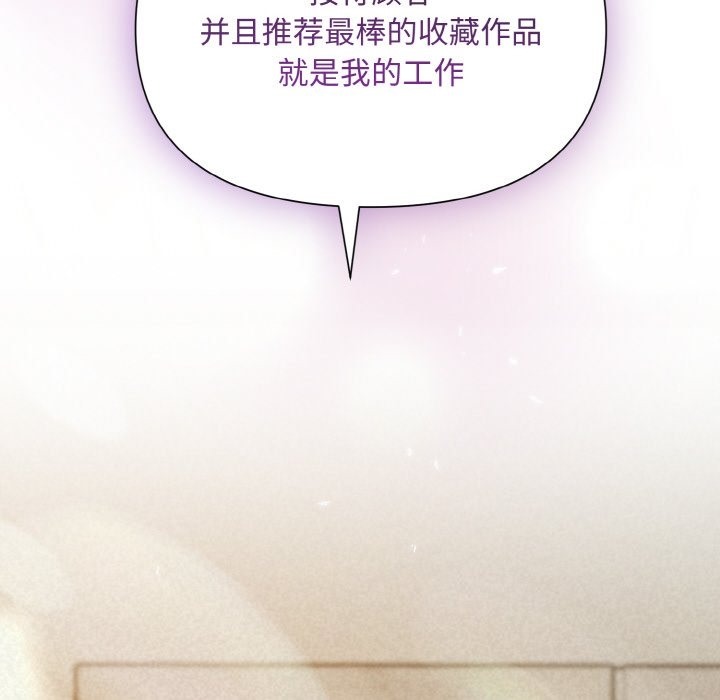 80P - 被吞噬的夜
