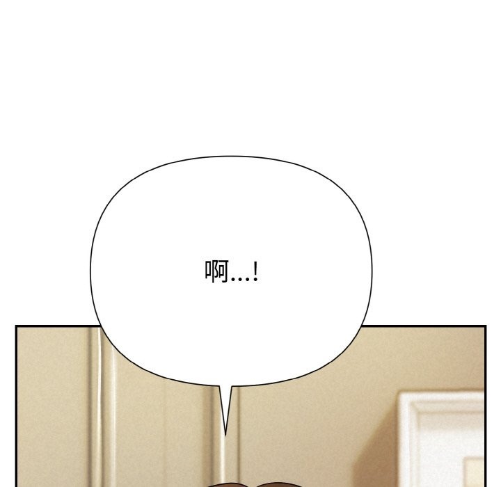 9P - 被吞噬的夜