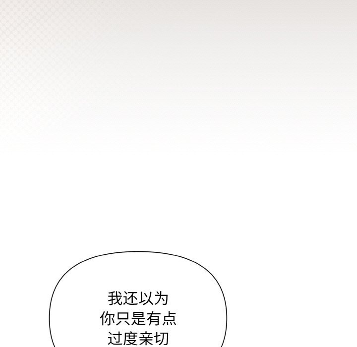 93P - 被吞噬的夜