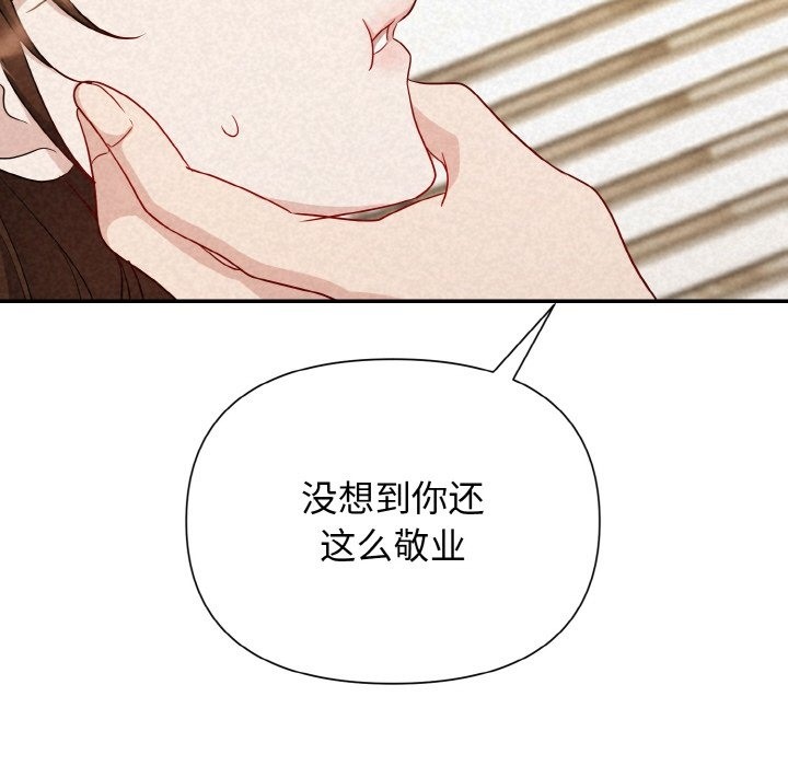 95P - 被吞噬的夜