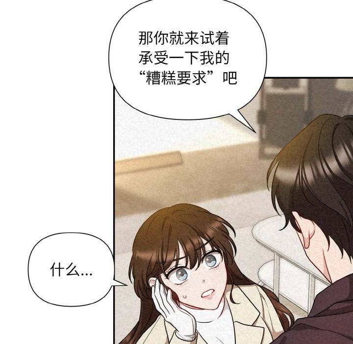 97P - 被吞噬的夜