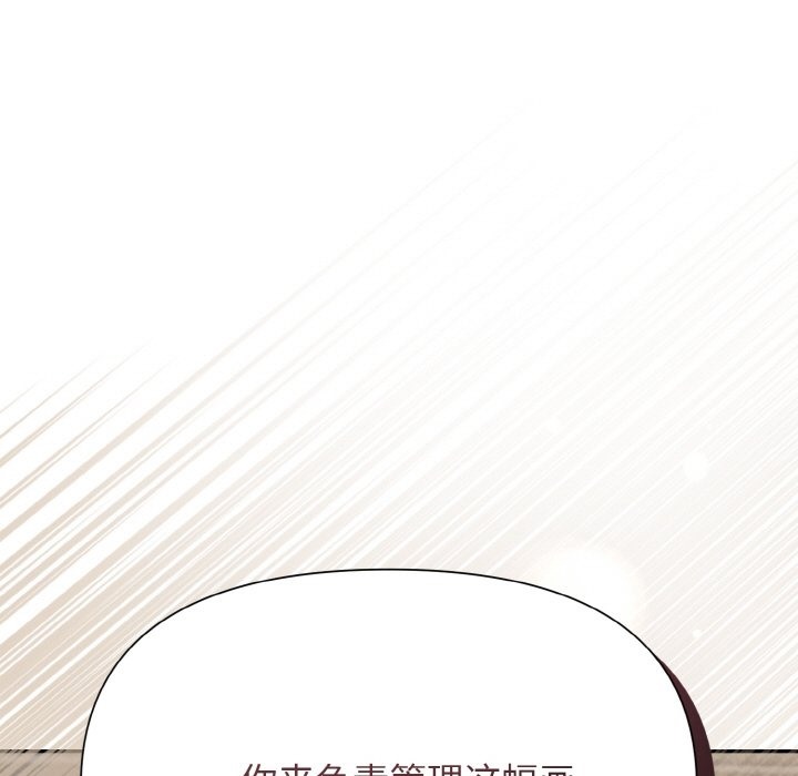 99P - 被吞噬的夜