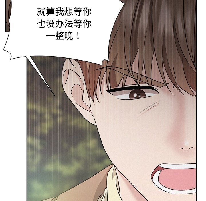100P - 被吞噬的夜
