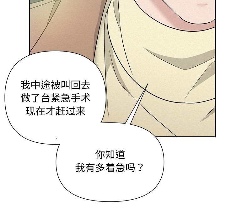 101P - 被吞噬的夜
