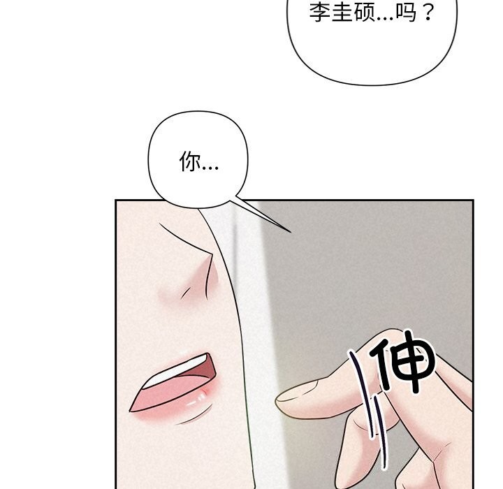 107P - 被吞噬的夜