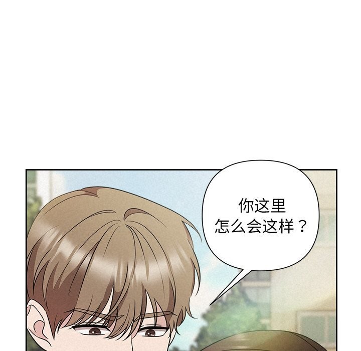 109P - 被吞噬的夜