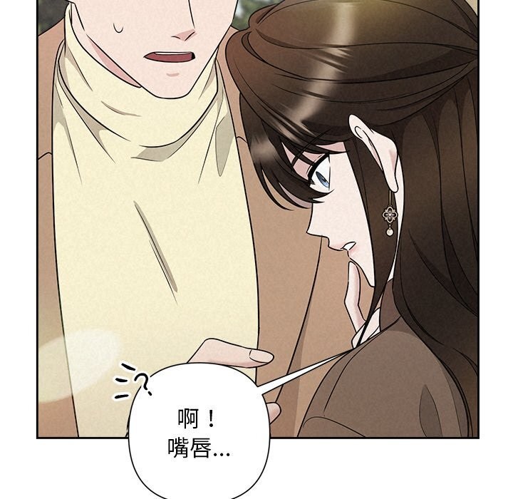110P - 被吞噬的夜