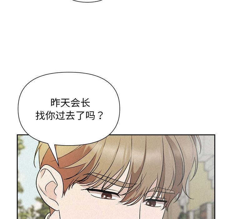 111P - 被吞噬的夜