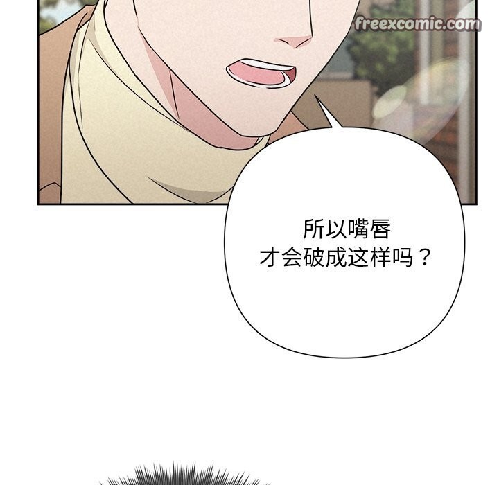 112P - 被吞噬的夜