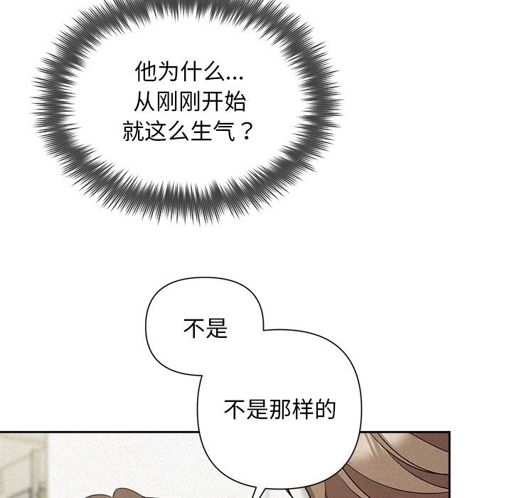 113P - 被吞噬的夜