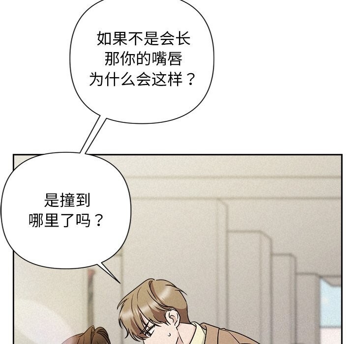 116P - 被吞噬的夜