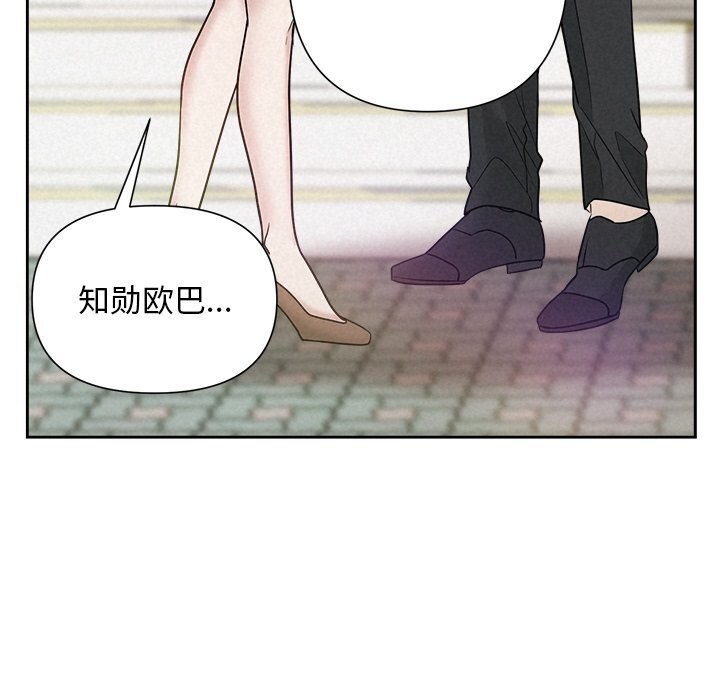 118P - 被吞噬的夜