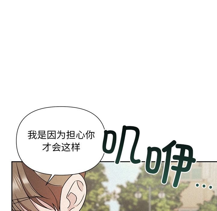 119P - 被吞噬的夜