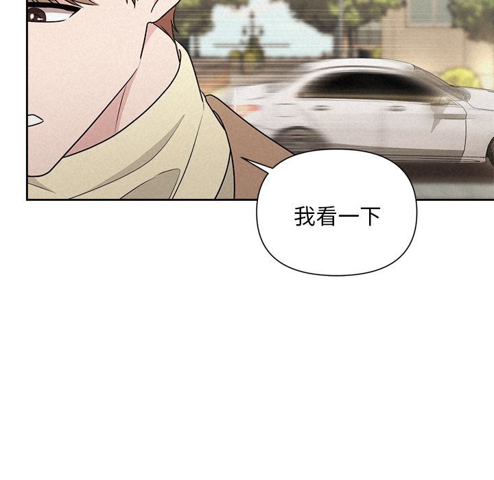 120P - 被吞噬的夜