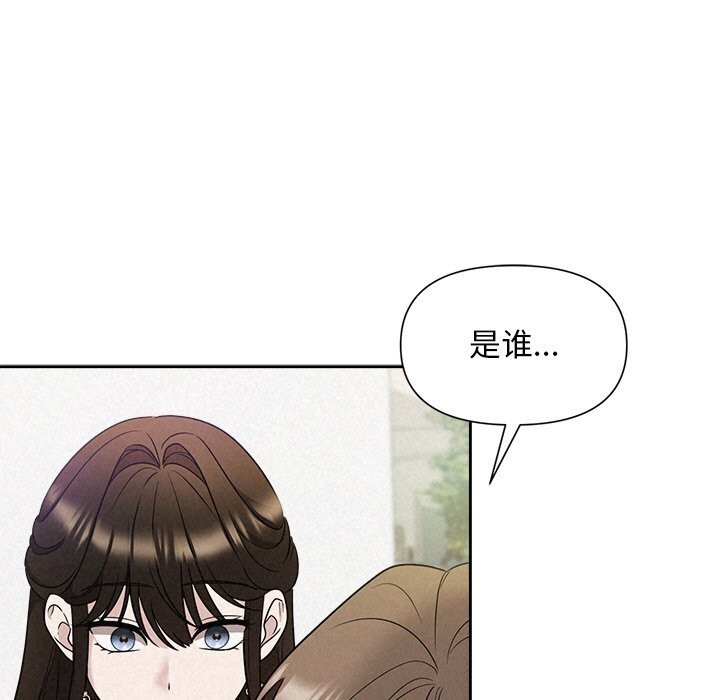 124P - 被吞噬的夜