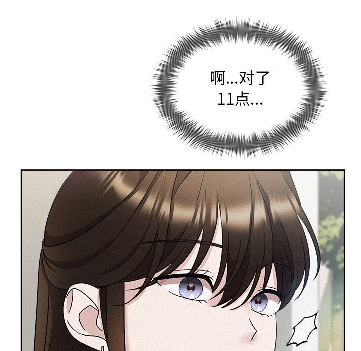126P - 被吞噬的夜