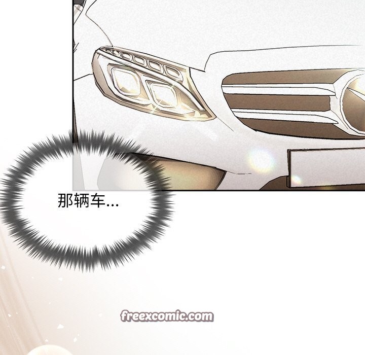 128P - 被吞噬的夜
