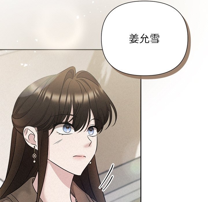 136P - 被吞噬的夜
