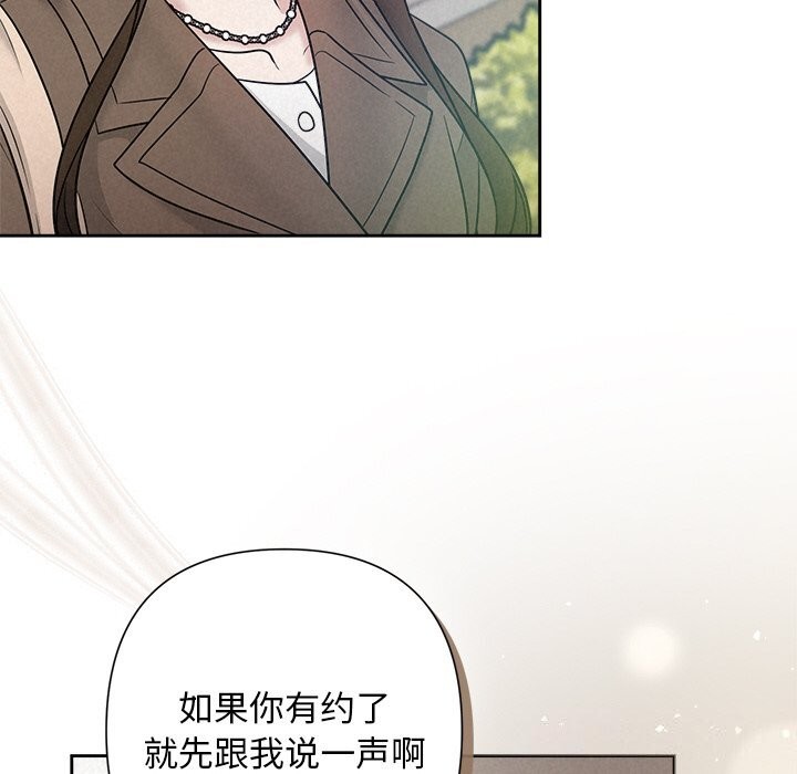 137P - 被吞噬的夜