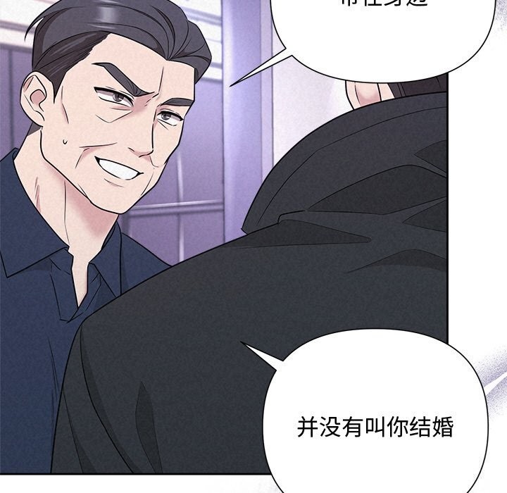13P - 被吞噬的夜