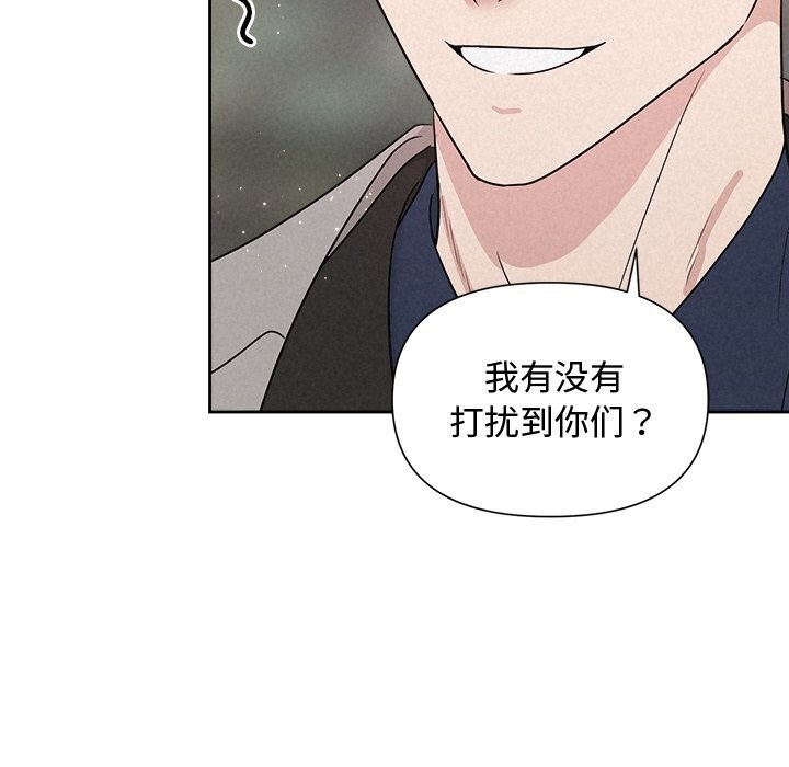 145P - 被吞噬的夜