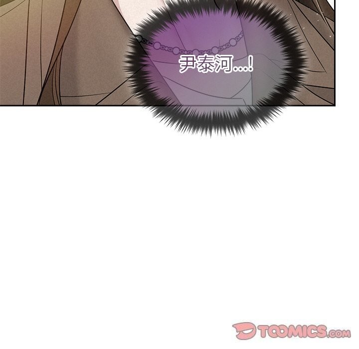147P - 被吞噬的夜