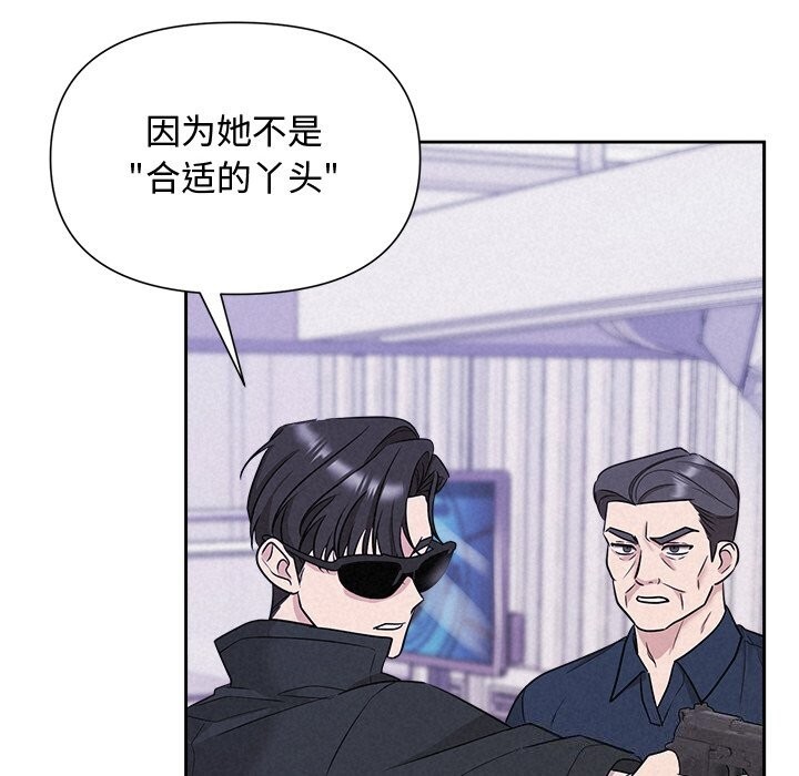 17P - 被吞噬的夜
