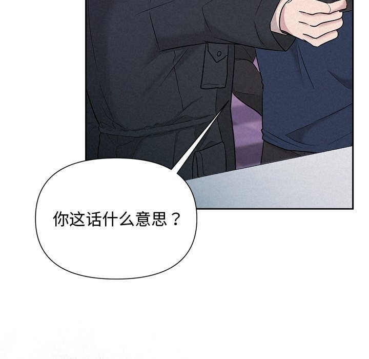 18P - 被吞噬的夜