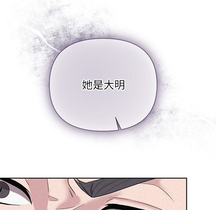 19P - 被吞噬的夜