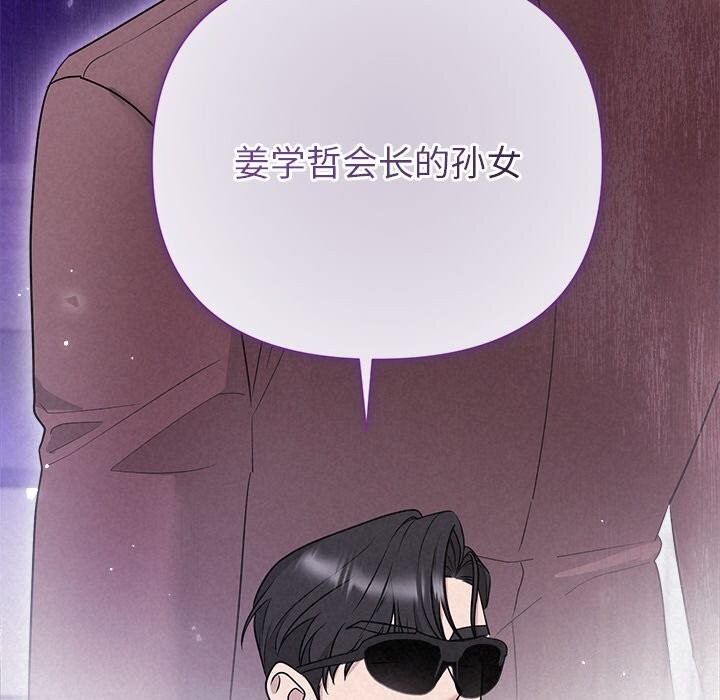 22P - 被吞噬的夜