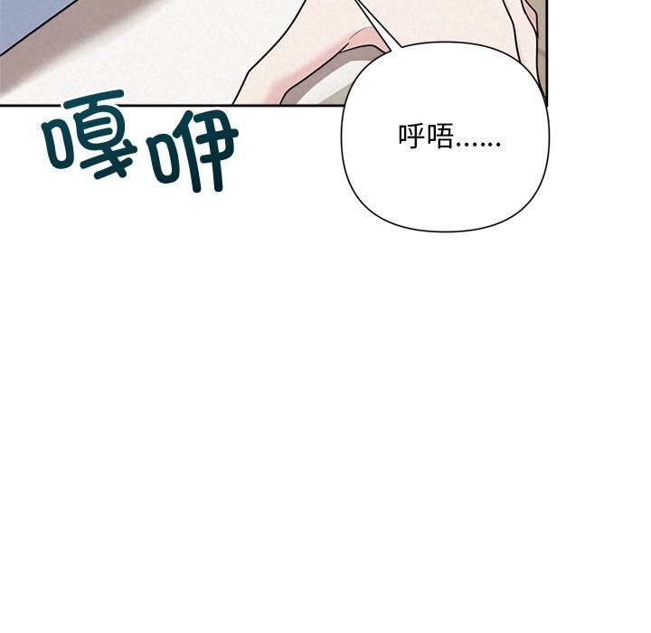 29P - 被吞噬的夜