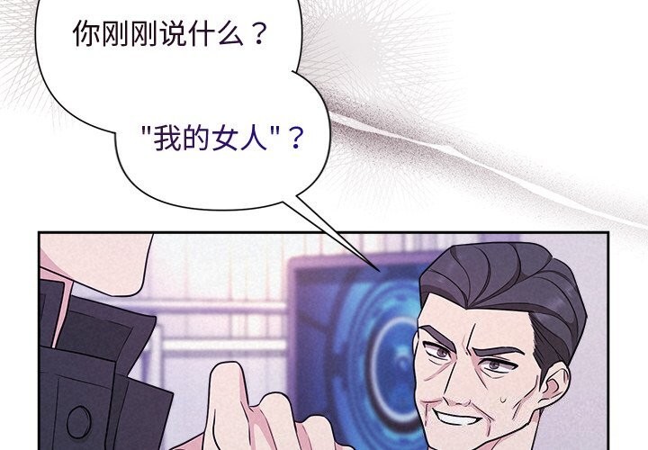 2P - 被吞噬的夜