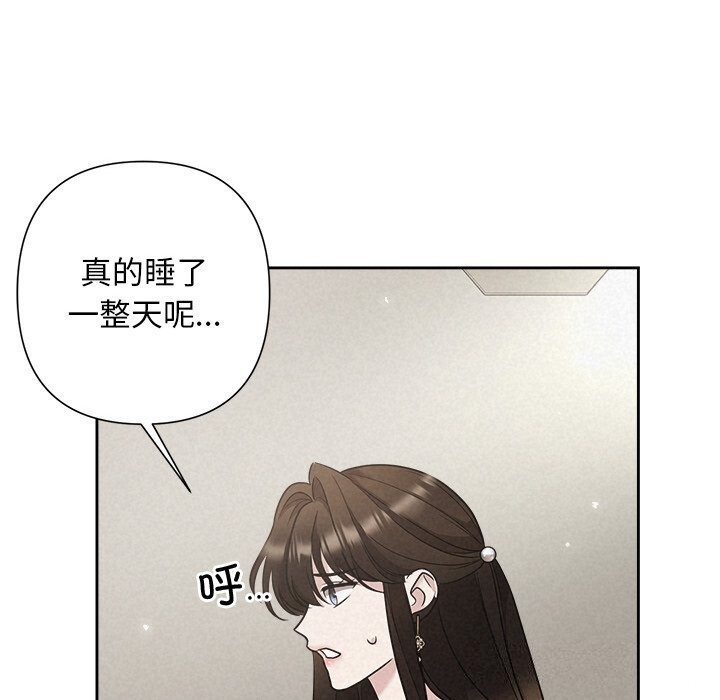 30P - 被吞噬的夜