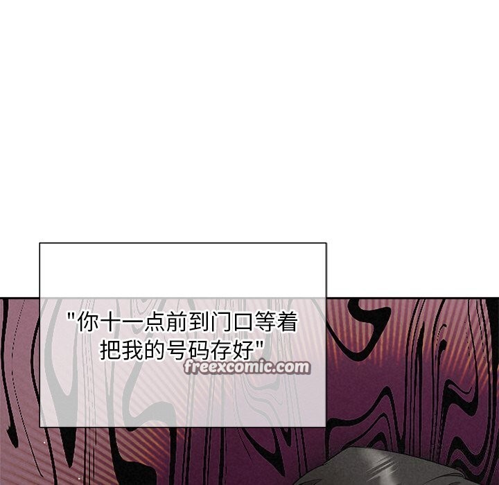 32P - 被吞噬的夜