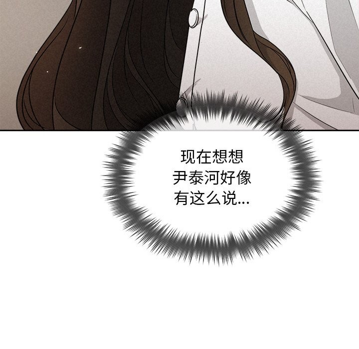 35P - 被吞噬的夜