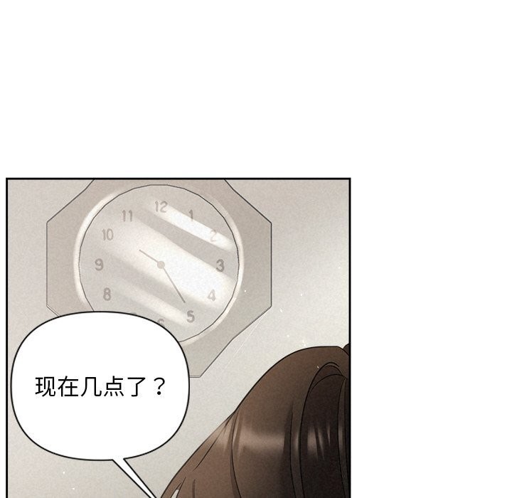 40P - 被吞噬的夜