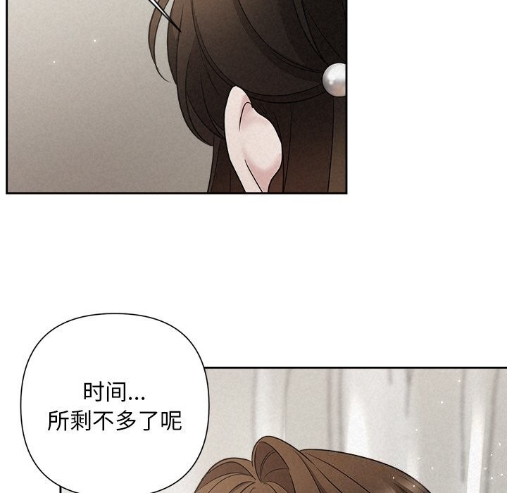 41P - 被吞噬的夜