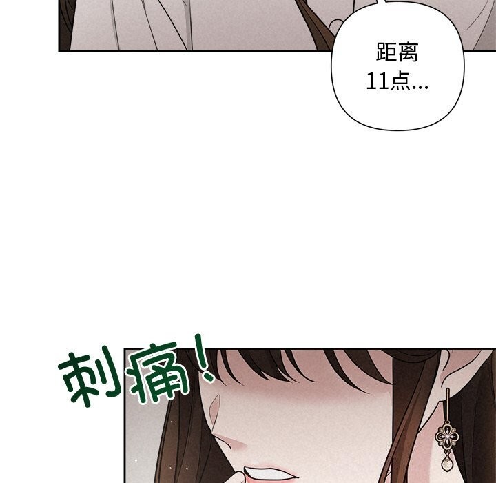 43P - 被吞噬的夜