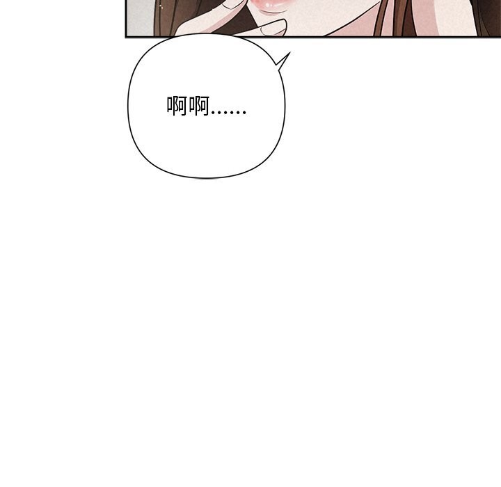 44P - 被吞噬的夜
