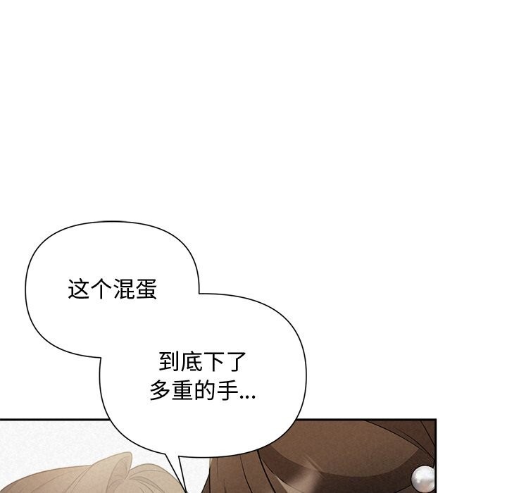 45P - 被吞噬的夜