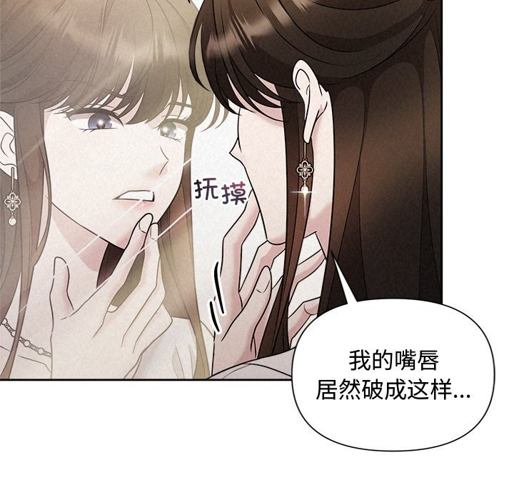 46P - 被吞噬的夜