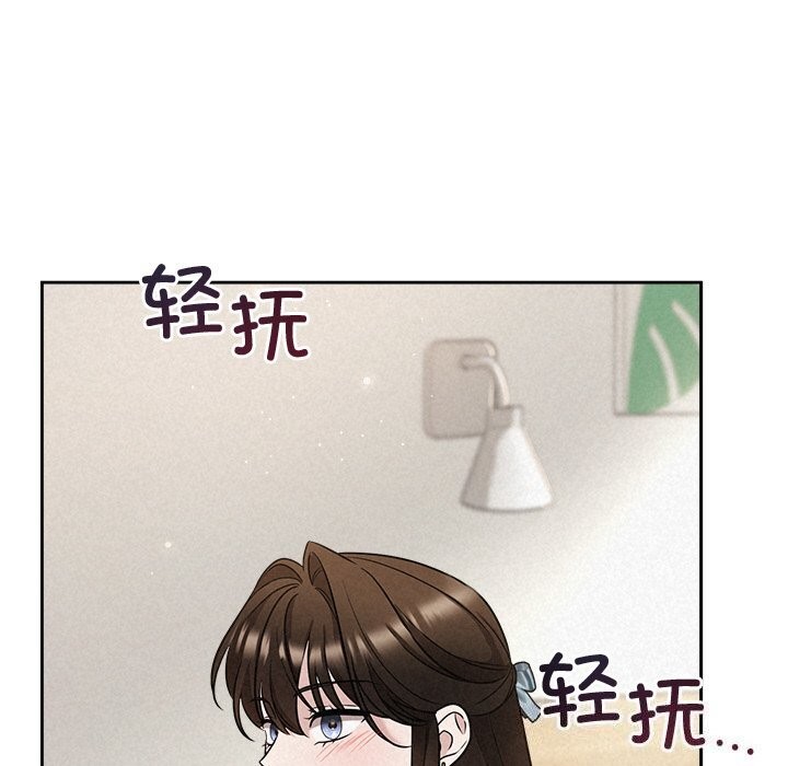 47P - 被吞噬的夜
