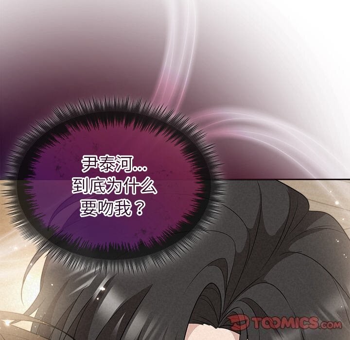 51P - 被吞噬的夜