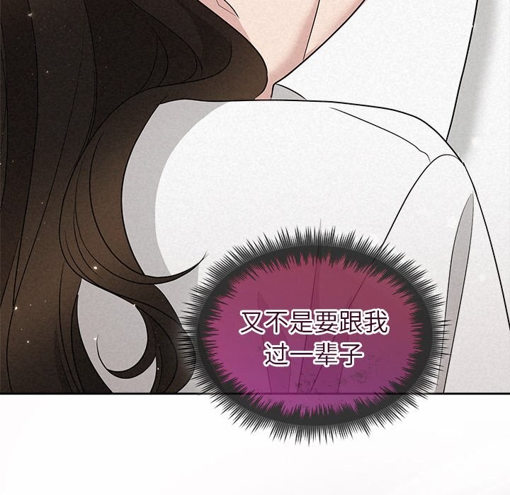 53P - 被吞噬的夜