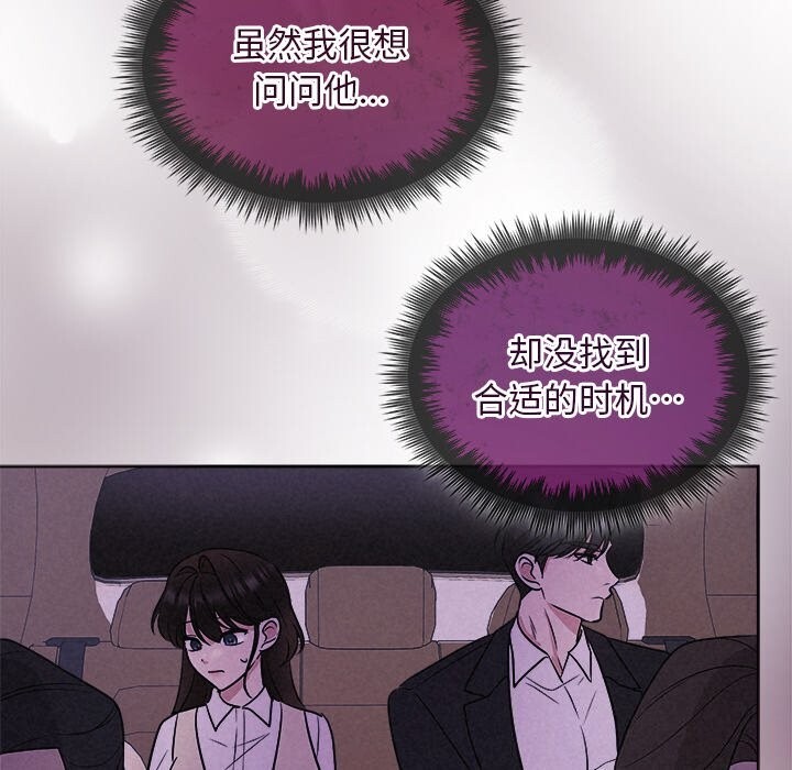 55P - 被吞噬的夜